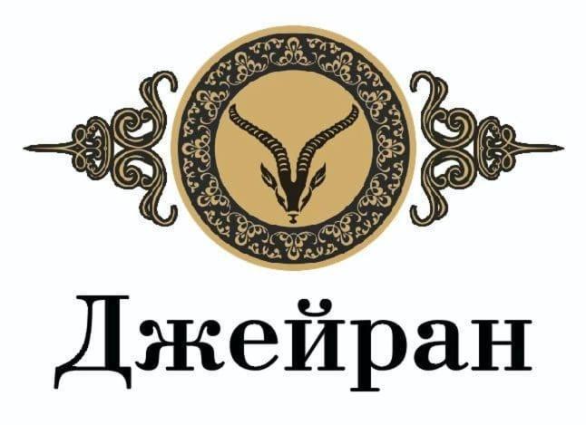 Jeyran Hotel Бухара Екстер'єр фото